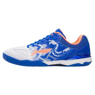 Lining/李宁正品乒乓球马龙战靴男子减震透气乒乓球专业鞋APPR019