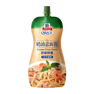 味好美奶油意大利面酱200g蘑菇焗饭西餐意粉意面通心粉拌面酱尝鲜