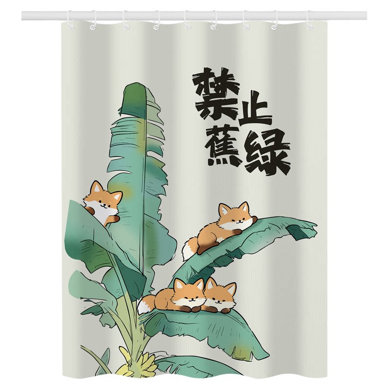 创意卡通狐狸可爱卫生间防水浴帘