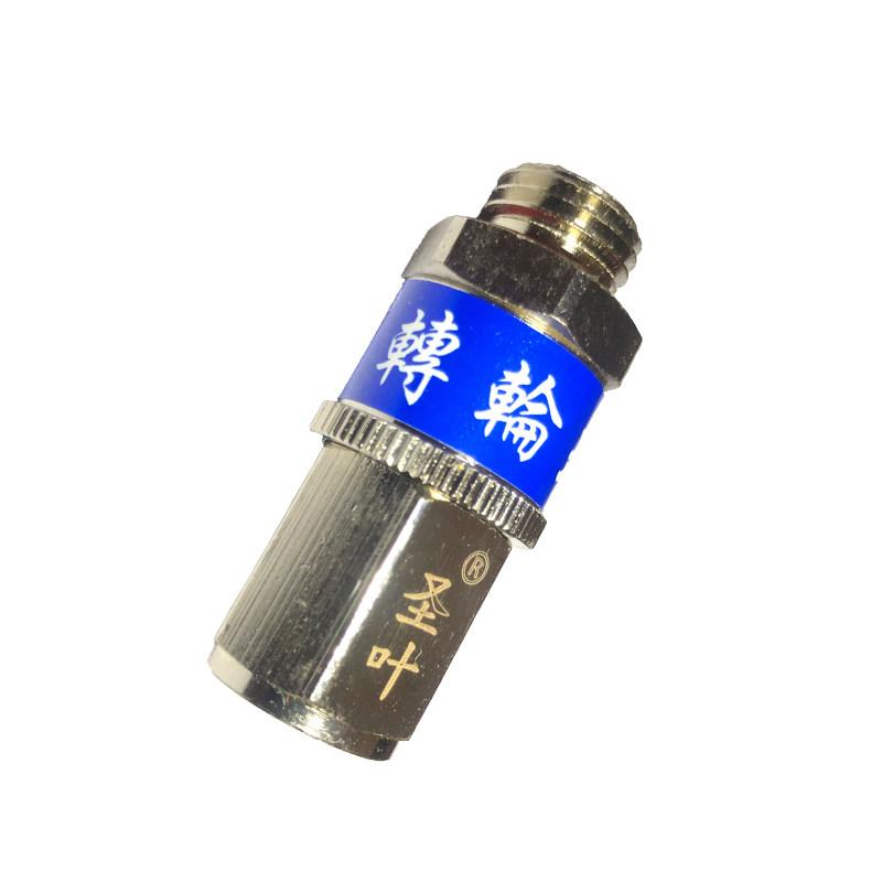 圣叶转轮王打药管防缠绕打结360度旋转接头万向打药管接头配件大