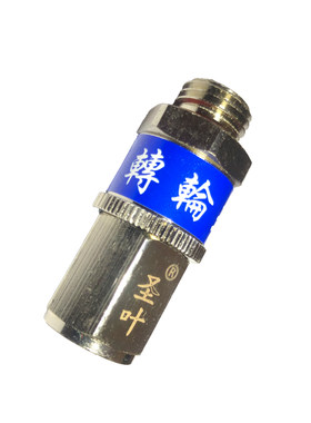 圣叶转轮王360活接头防缠绕打结