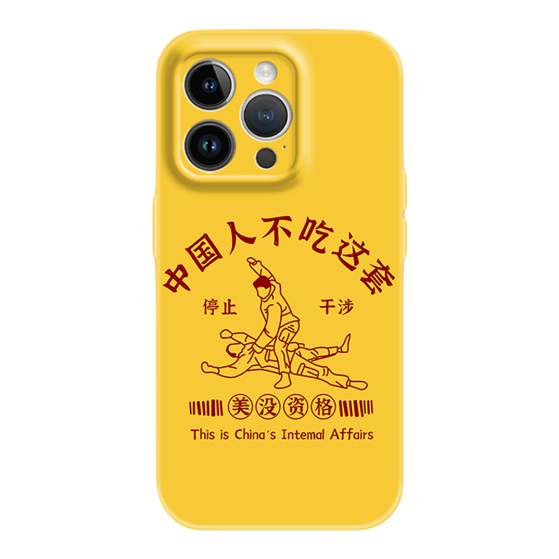 个性文字语录手机壳透明菲林软壳