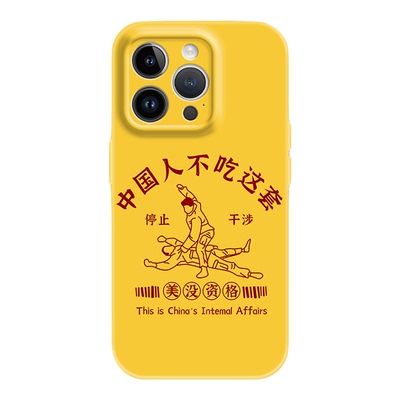 个性文字语录手机壳透明菲林软壳