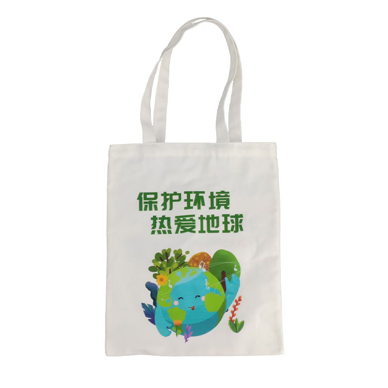 绿色爱护环境环保袋低碳出行垃圾分类公益宣传定制帆布单肩手提包