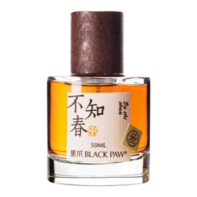 黑爪不知春岩茶味香水