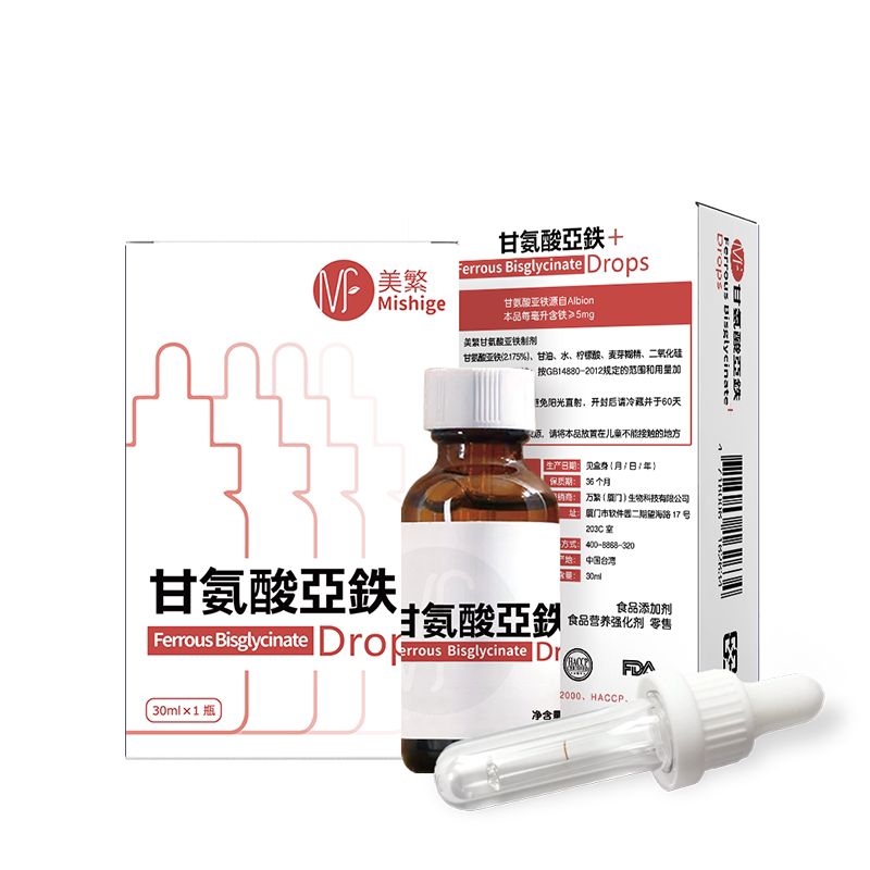 美繁第三代螯合铁甘氨酸亚铁进口