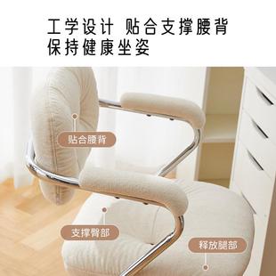 幻日D3电脑椅家用舒适久坐办公座椅书房梳妆台椅子书桌学习转椅