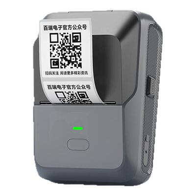 二维码标签机小型多功能