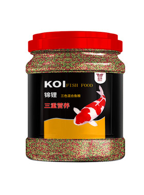 金鱼锦鲤饲料家养通用鱼粮小颗粒上浮增色观赏鱼鹦鹉鱼鱼食大颗粒