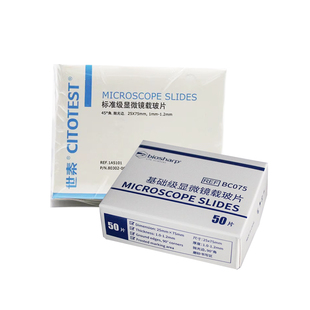 白鲨载玻片盖玻片免邮费24x24玻璃磨砂显微镜载波片标本盒20x20