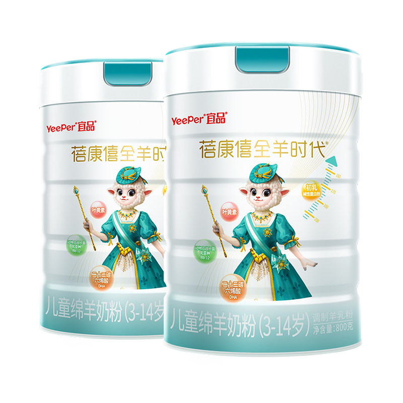 蓓康僖启铂儿童3-14以上羊奶粉
