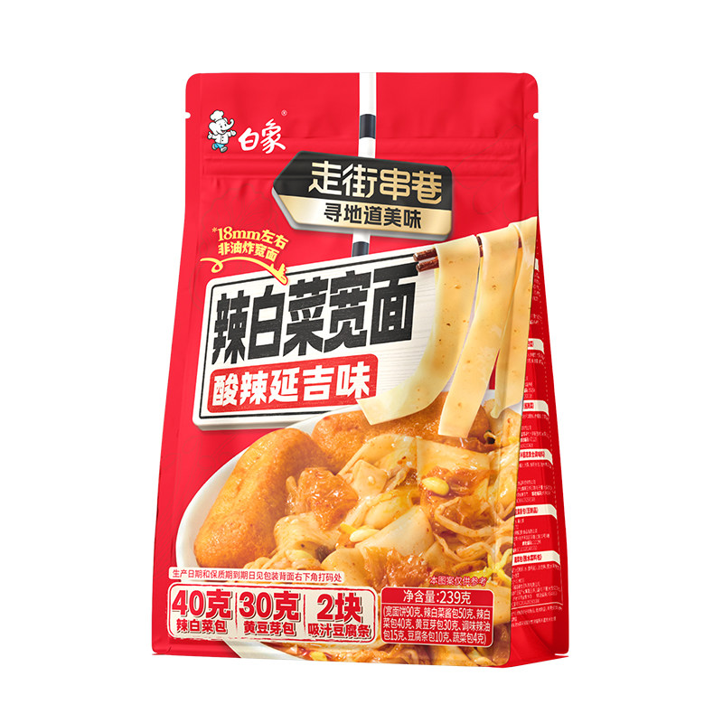 白象辣白菜宽面酸辣延吉风味