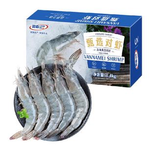 臻选超大号气冻白虾净重海鲜水产鲜活虾鲜活速冻虾海鲜烧烤火锅