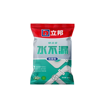 立邦防水补漏水不漏快速补漏