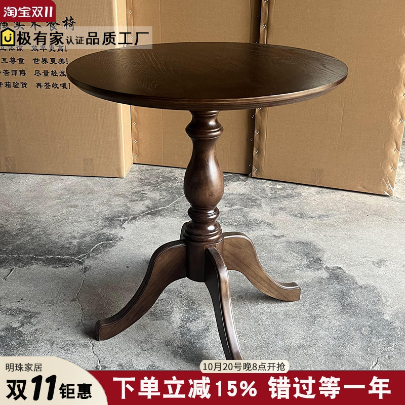 中古小茶几边几角几复古小餐桌实木做旧法式咖啡厅奶油风小桌子