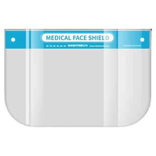 秝客高透明护脸医用隔离防护面罩全脸防尘防油溅油烟厨房炒菜面屏