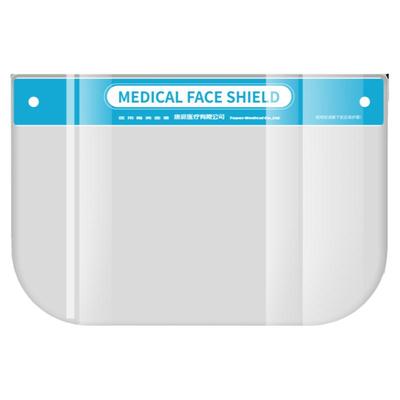 秝客高清医用防护面罩防尘防油溅