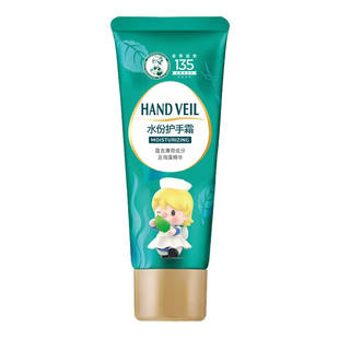 【曼秀雷敦】护手霜学生长效保湿舒缓润手霜女防干裂冬季