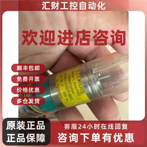 议价V23401-E0029-B0 SIEMENS西门子微型电机 工业微型电机