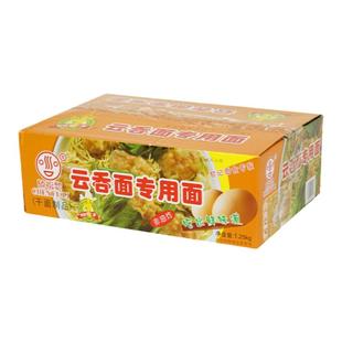 黎记特色云吞面非油炸面条早餐汤面捞面拌面整箱方便面饼卷面炒面