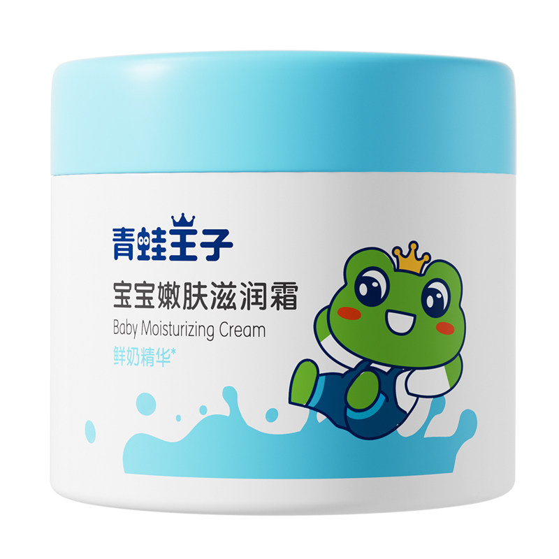 青蛙王子儿童滋润面霜51g
