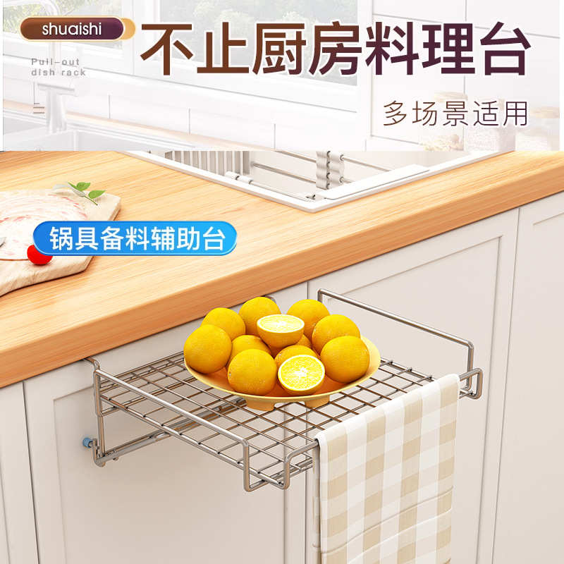 不锈钢折叠操作台厨房橱柜门上壁挂式备菜架悬挂收纳置物架子家用