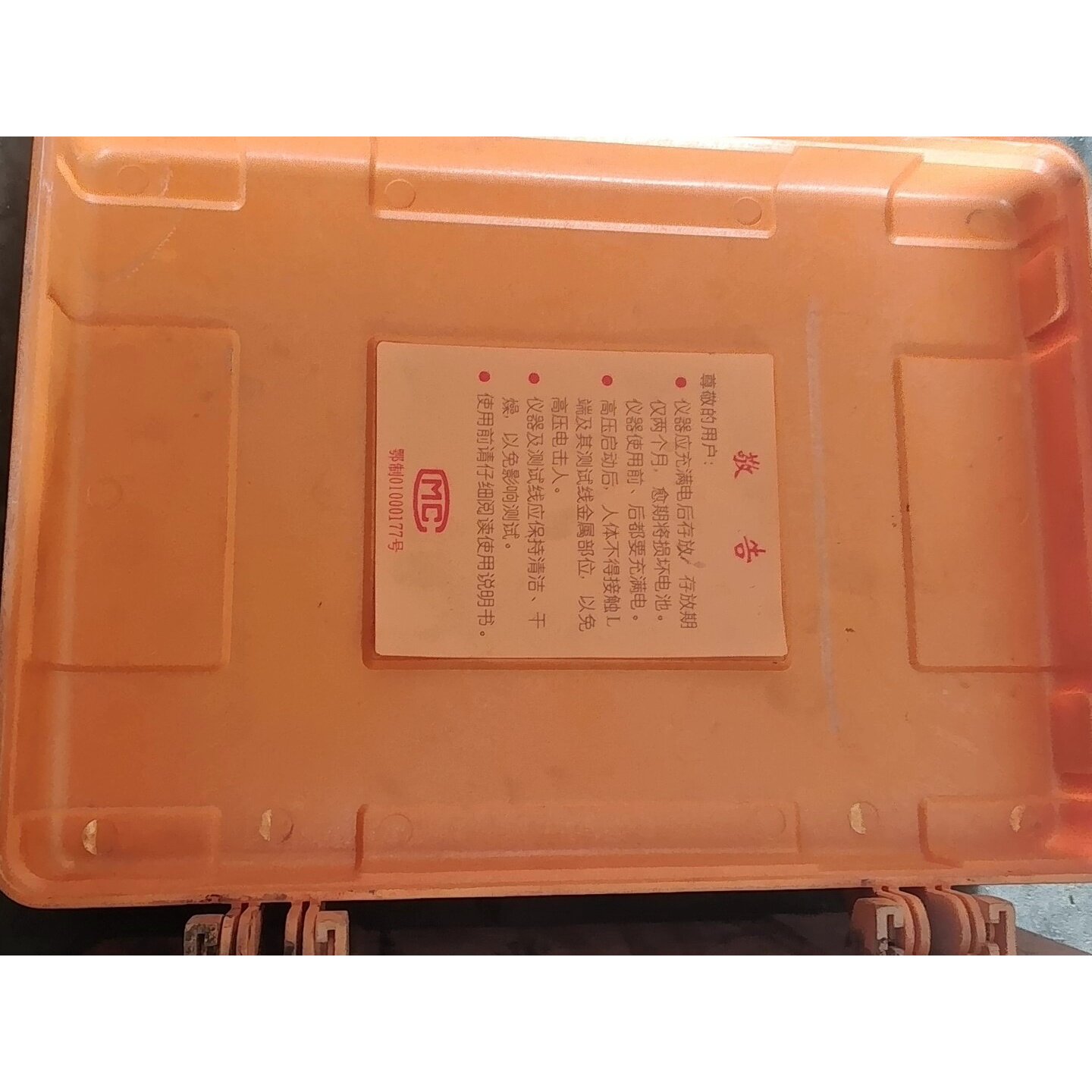 议价康达MODEL2677高压绝缘电阻测试仪绝缘特性测试仪维修图片