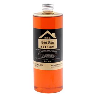 500ML手工皂基础油 植物油原材料冷制皂原料橄榄油棕榈油椰子油酪