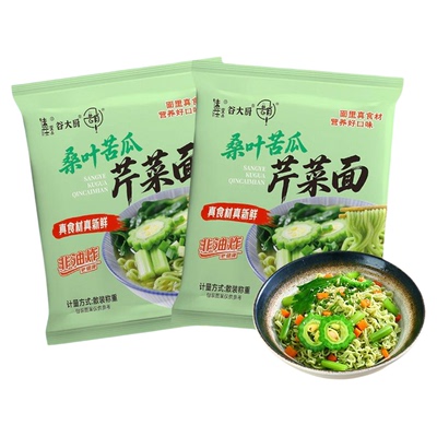 央妈推荐桑叶苦瓜芹菜方便面面条官方旗舰店主食正宗荞麦粗粮代餐