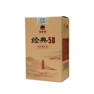 古茶林红茶云南正宗滇红茶经典58蜜香金针散茶盒装100g茶叶口粮茶