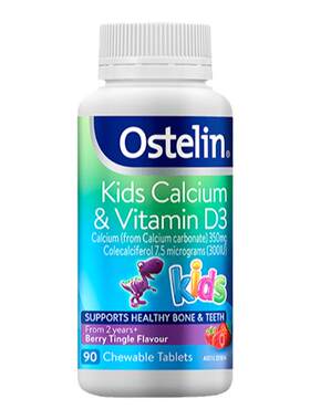 Ostelin/奥斯特林儿童钙片
