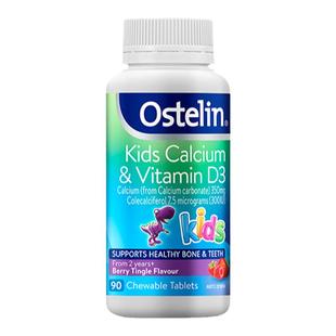 ostelin钙奥斯特林儿童钙片vd3咀嚼钙恐龙钙青少年成长钙部分临期