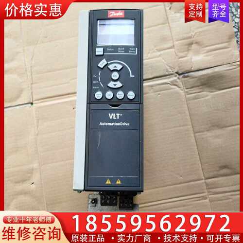 【询价】丹佛斯变频器FC-302P1K1T5E20H适用