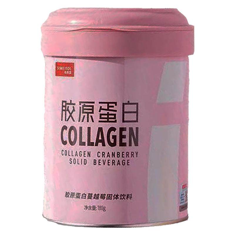 姿美堂胶原蛋白一天一袋年龄成迷