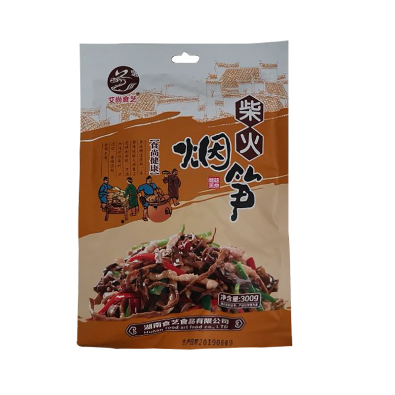 湖南特产柴火烟笋袋装笋丝农家油焖烟笋碳烤笋子烟熏笋干特嫩笋尖