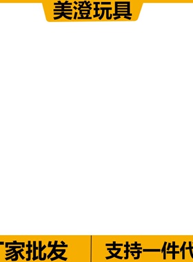 潮玩品微颗粒益智玩具系列210807-210808插批发卡通积木拼