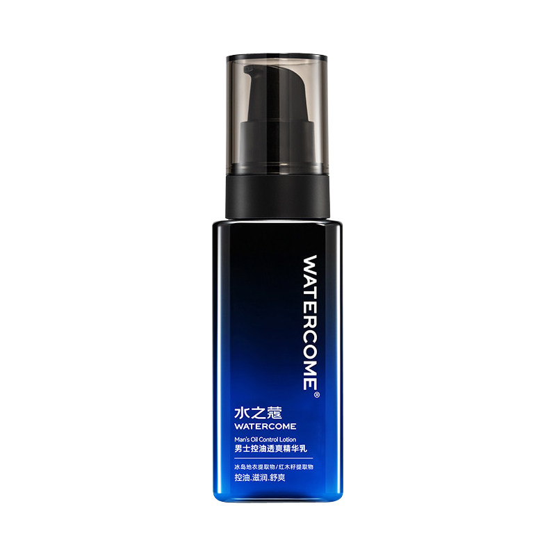 正品水之蔻男士乳液120ml