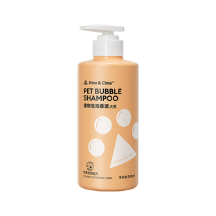 珀克鲁宠物狗狗沐浴露杀菌除臭持久留香比熊泰迪法斗金毛洗澡香波