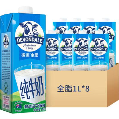 德运全脂澳洲进口纯牛奶1L×8盒