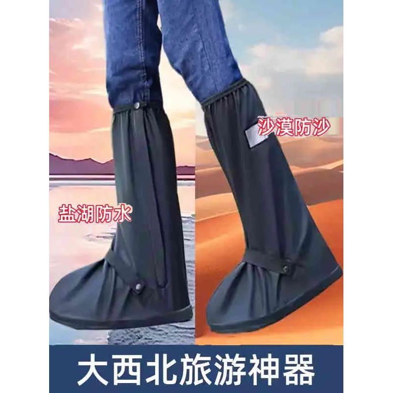 沙漠防沙鞋套徒步茶卡盐湖专用防水脚套大西北青甘环线旅游装备