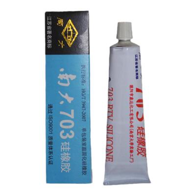 耐高温南大703电子绝缘密封胶