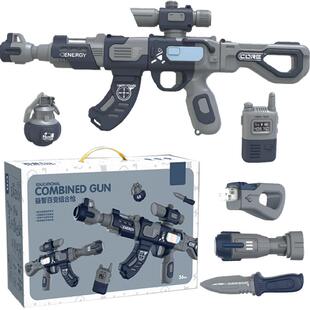 儿童DIY玩具枪仿真电动冲锋枪声光百变磁力拼装礼盒男孩新年礼物