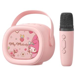 三丽鸥话筒音响一体麦克风家用唱k歌卡拉OK机儿童家庭ktv蓝牙音箱