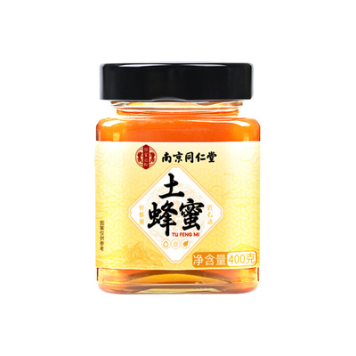 南京同仁堂蜂蜜纯正天然野生正品