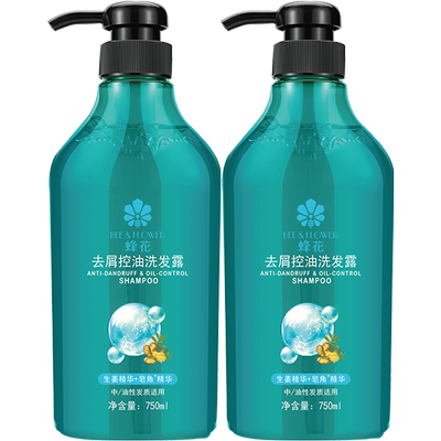 蜂花植萃去屑洗发水750ml*2瓶