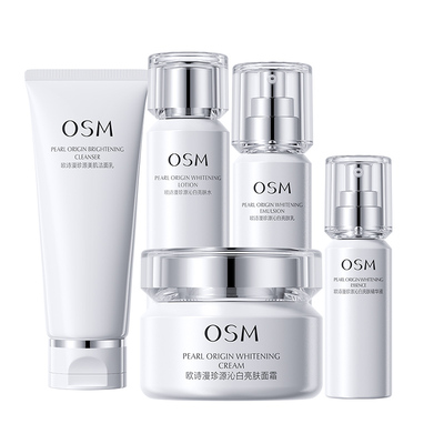 欧诗漫水乳套装美白淡斑官方正品