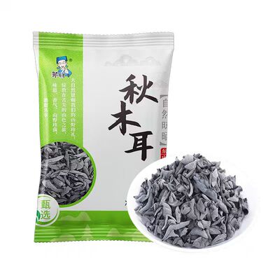 东北小碗耳500g高品质特产正宗