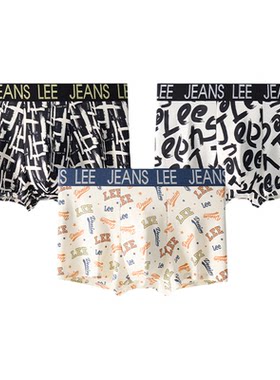 Lee李牌品牌字母印花冰丝内裤男