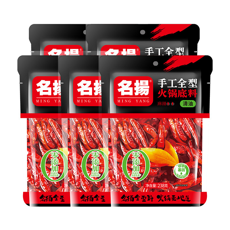 名扬清油麻辣火锅底料四川成都