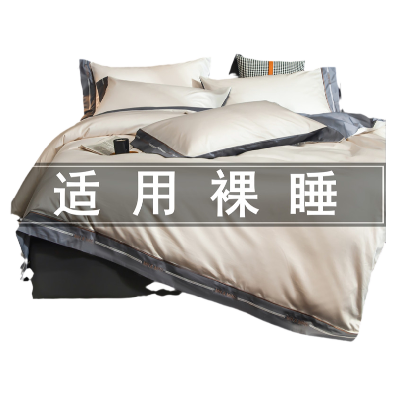 全棉四件套纯棉床单床上用品
